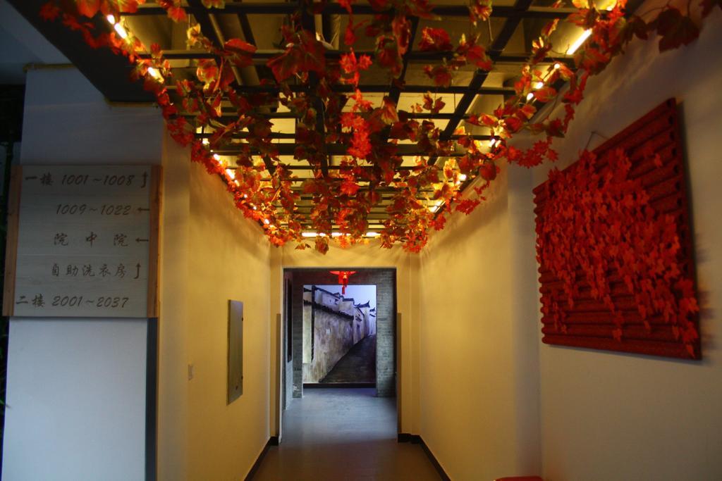 Yangzhou International Youth Hostel Geyuan Garden Exterior photo