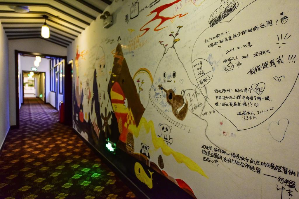 Yangzhou International Youth Hostel Geyuan Garden Exterior photo