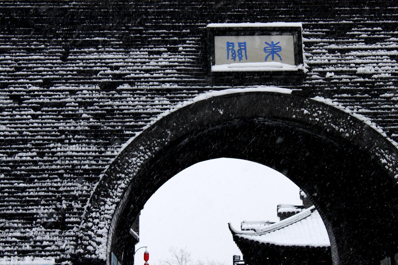 Yangzhou International Youth Hostel Geyuan Garden Exterior photo